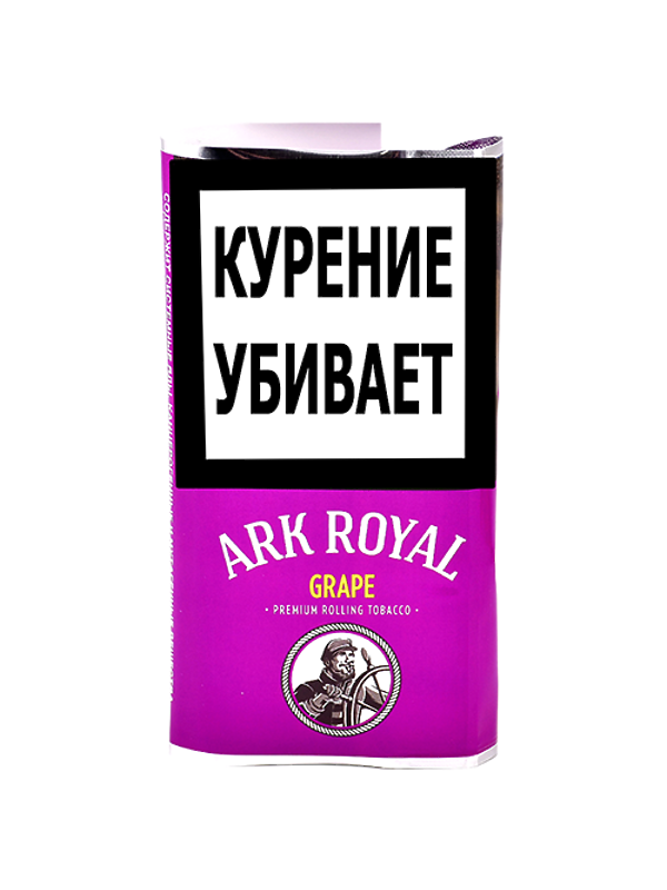 Табак сигаретный ARK ROYAL Grape *40g