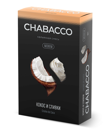 Кальянный табак Chabacco Medium "Creme De Coco" *50г