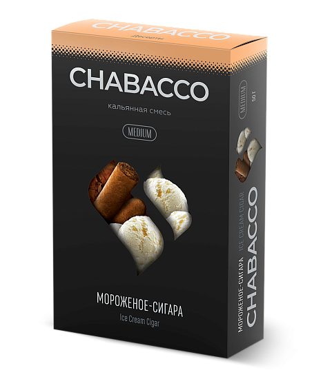 Кальянный табак Chabacco Medium "Ice Cream Cigars" *50г