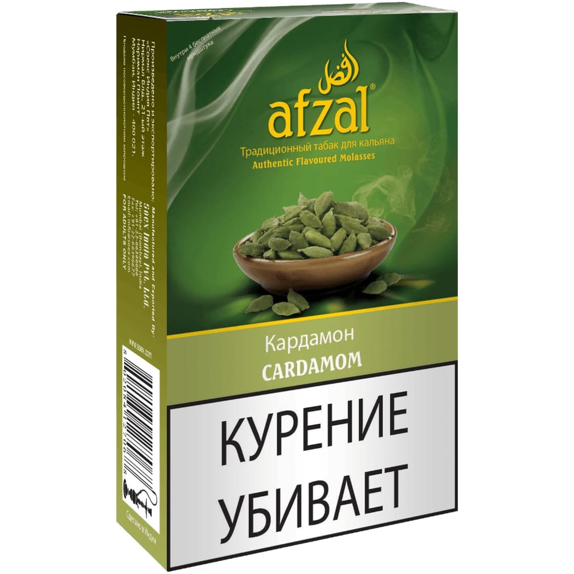 Кальянный табак Afzal (Афзал) Кардамон *40г
