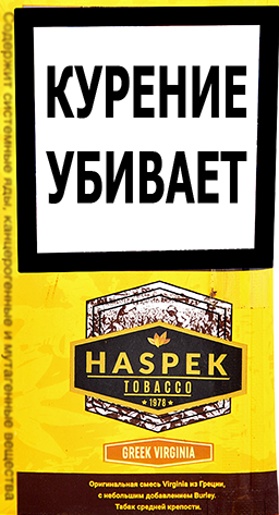 Табак сигаретный HASPEK Greek Virginia *30г