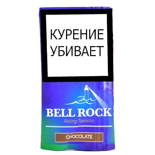 Табак сигаретный BELL ROCK Chocolate *30г