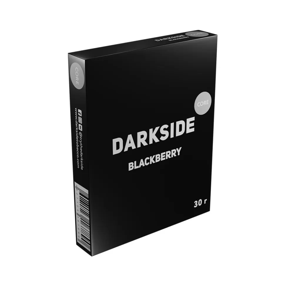 Кальянный табак Dark Side Core Blackberry *30