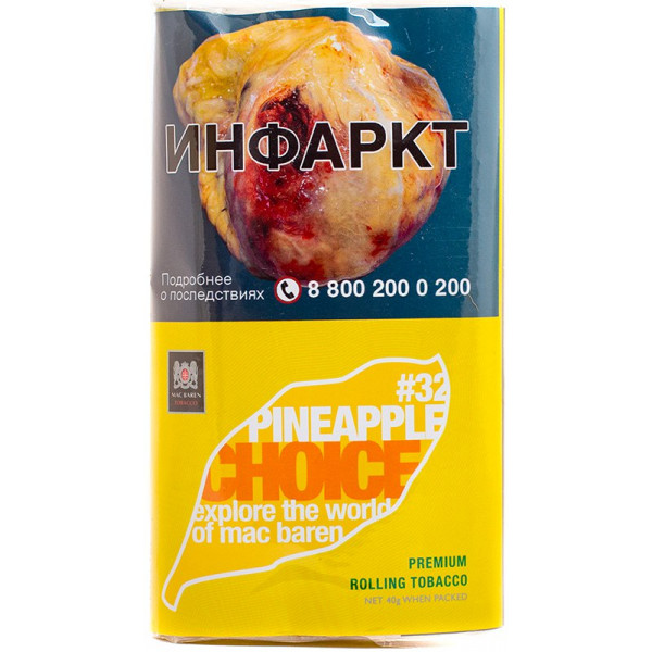 Табак сигаретный M.B. Pineapple Choice *40г