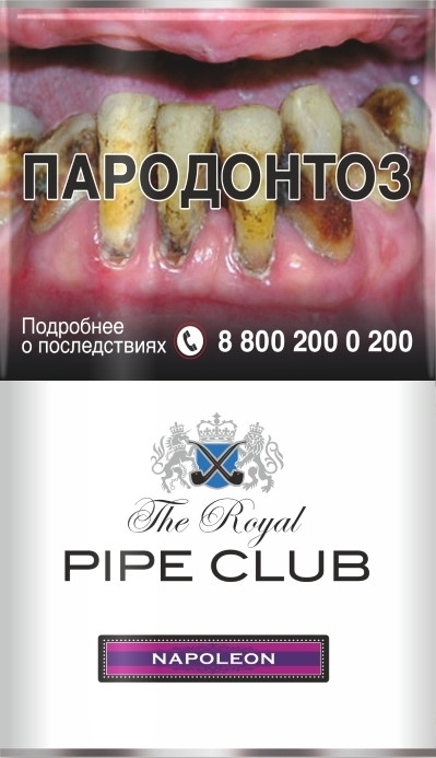 Табак ROYAL PIPE CLUB Napoleon (флэйк) *40г