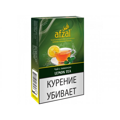 Кальянный табак Afzal (Афзал) Чай с Лимоном *40г