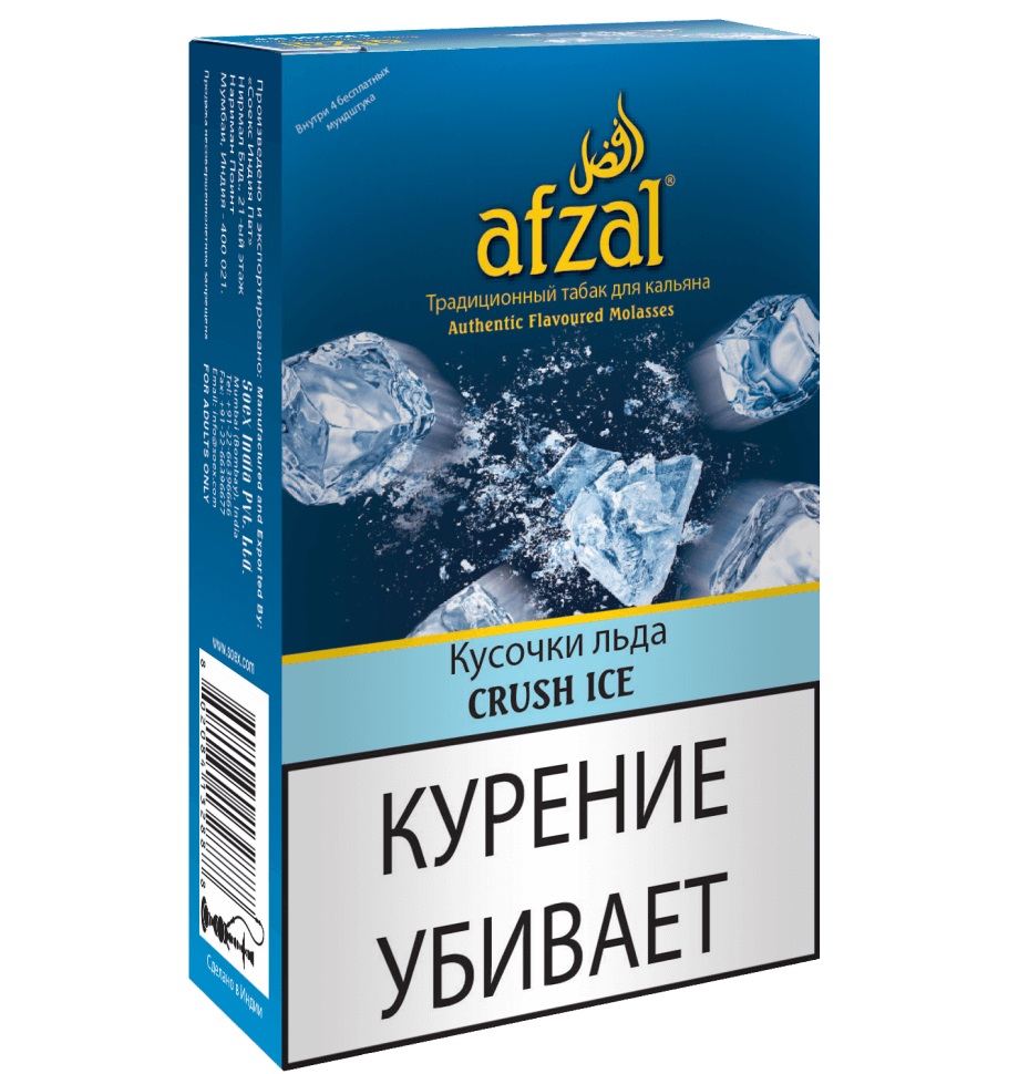 Кальянный табак Afzal (Афзал) Кусочки Льда *40г