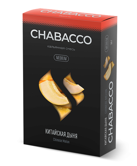 Кальянный табак Chabacco Medium "Chinese Melon" *50г