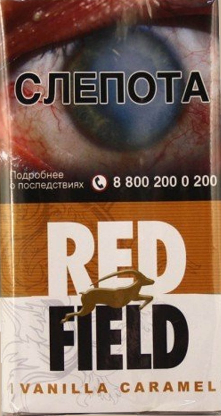Табак сигаретный REDFIELD Vanilla Caramel *30г