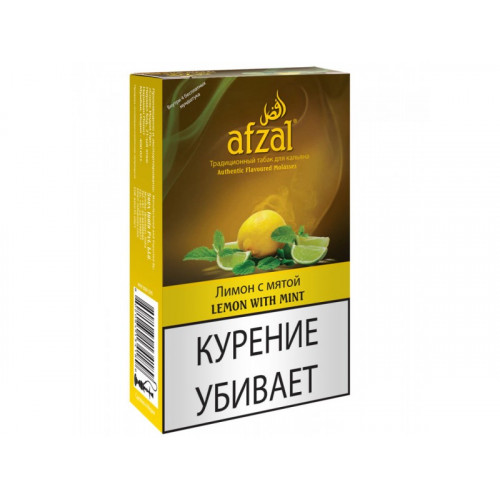 Кальянный табак Afzal (Афзал) Лимон *40г