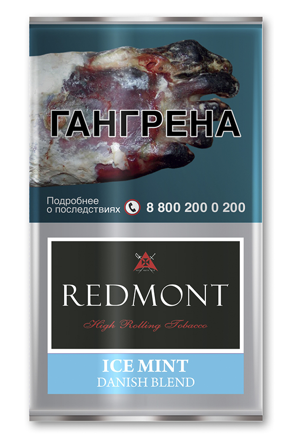 Табак сигаретный Redmont Ice Mint *40г
