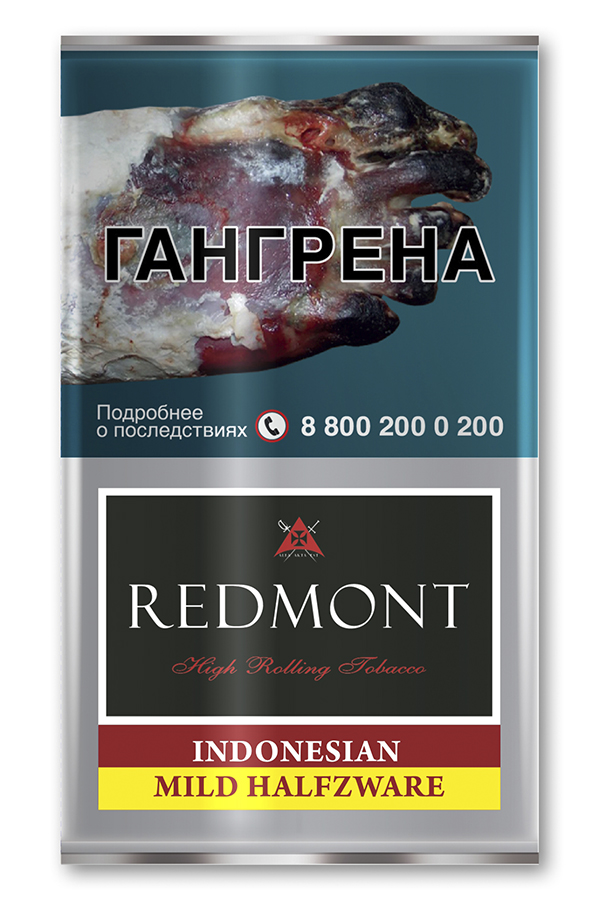 Табак сигаретный Redmont Indonesian Mild Halfzware *40г