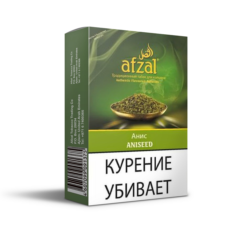 Кальянный табак Afzal (Афзал) Анис *40г