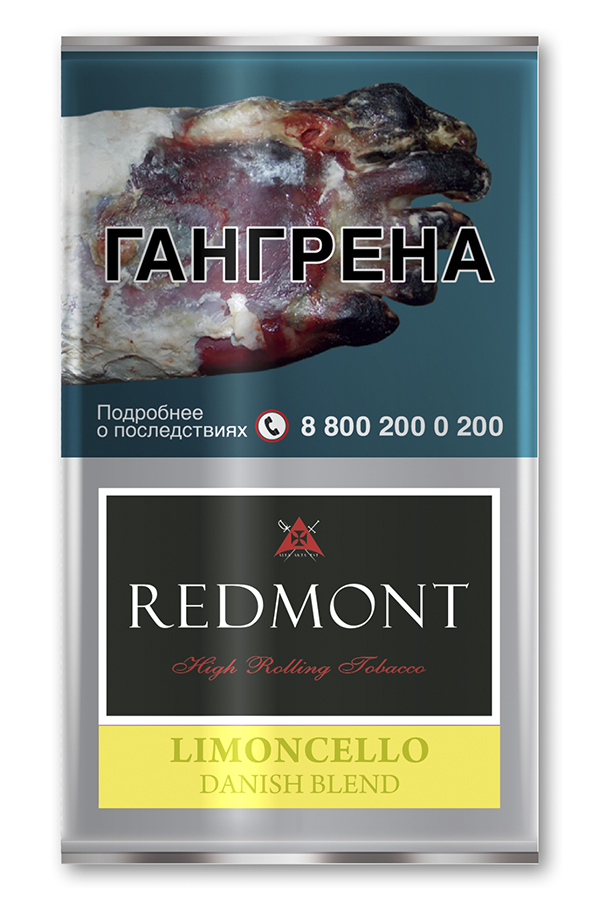 Табак сигаретный Redmont Limoncello *40г