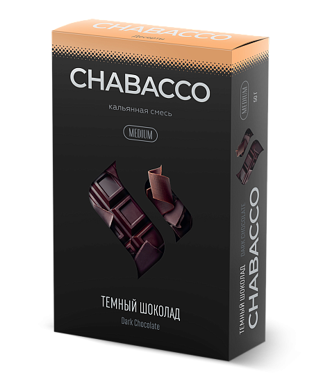 Кальянный табак Chabacco Medium "Dark Chocolate" *50г