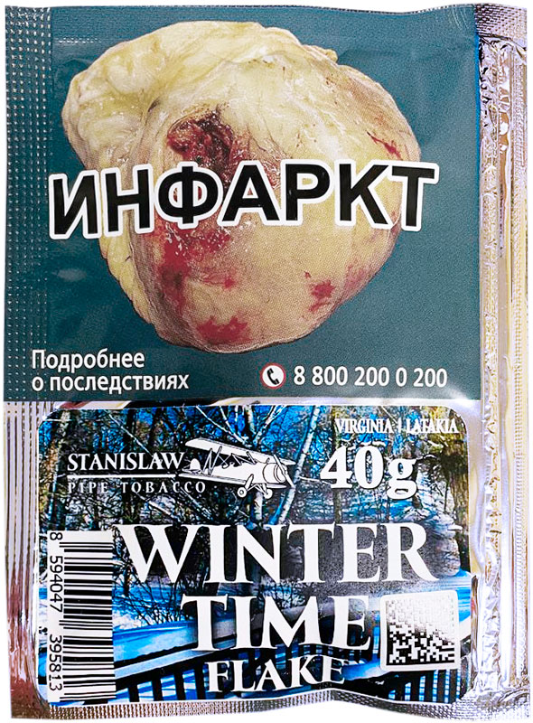 Табак STANISLAW Winter Time Flake *40г