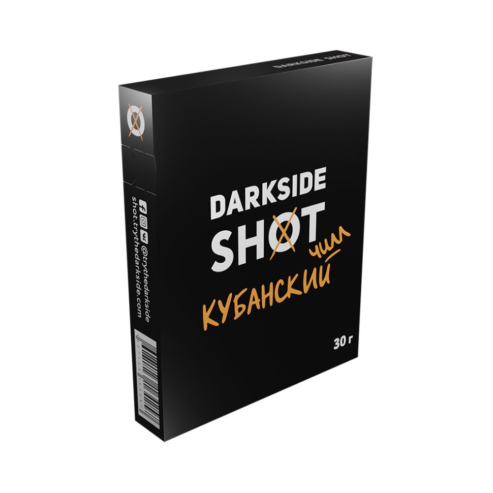 Кальянный табак Dark Side Shot Кубанский Чилл *30