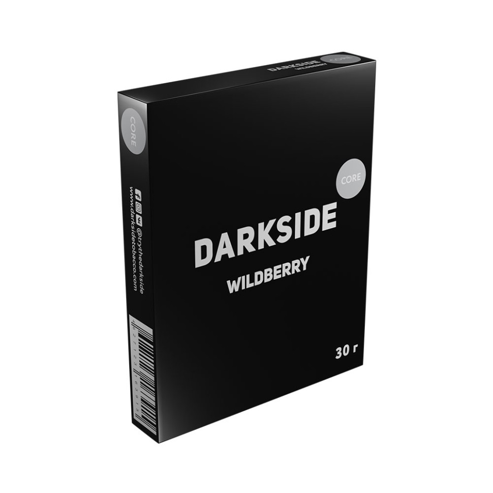 Кальянный табак Dark Side Core Wildberry *30
