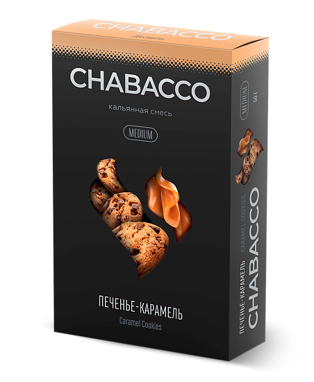 Кальянный табак Chabacco Medium "Caramel Cookies" *50г