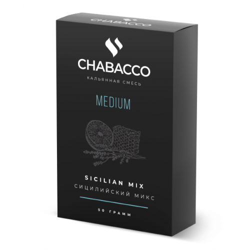 Кальянный табак Chabacco Medium "Sicilian Mix" *50г