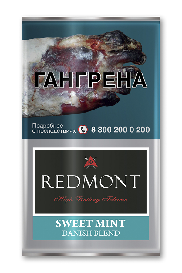 Табак сигаретный Redmont Sweet Mint *40г