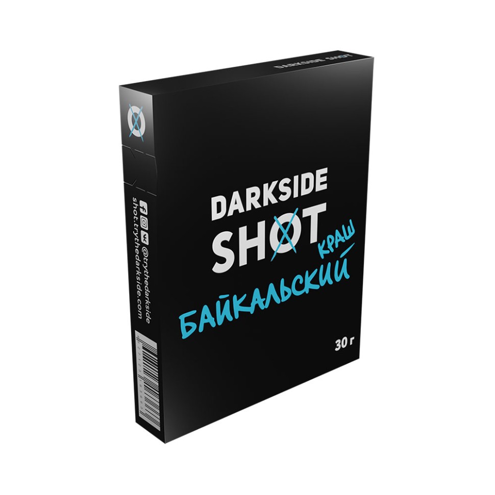 Кальянный табак Dark Side Shot Байкальский Краш *30
